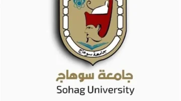 منع طالب كفيف من التسجيل في الدكتوراه بجامعة سوهاج يثير تساؤلات حول حقوق ذوي الإعاقة في التعليم العالي